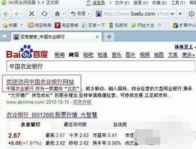 手机QQ怎么查银行卡余额