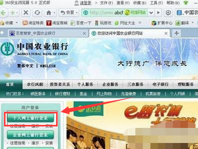 手机QQ怎么查银行卡余额