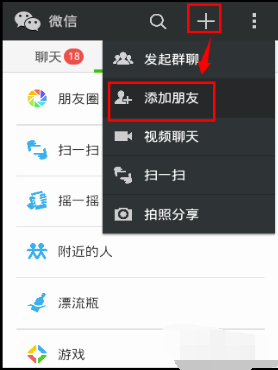 手机QQ怎么查银行卡余额