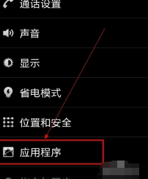 手机qq登录闪退怎么解决
