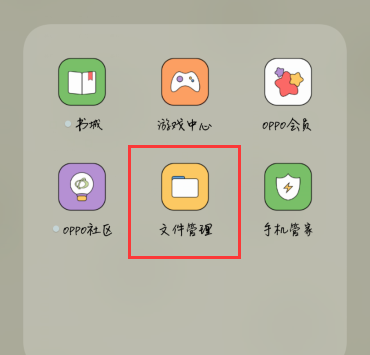手机QQ语音保存在哪