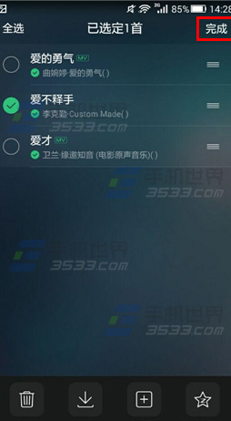 手机qq音乐怎么排序歌曲