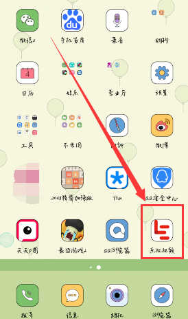 手机qq浏览器离线缓存的小说存在手机哪里?