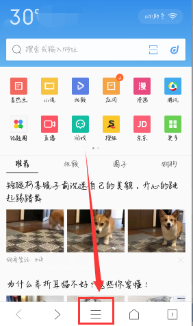 手机qq浏览器离线缓存的小说存在手机哪里?