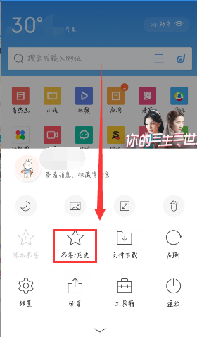 手机qq浏览器离线缓存的小说存在手机哪里?