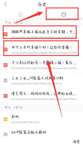 手机qq浏览器离线缓存的小说存在手机哪里?