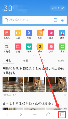 手机qq浏览器离线缓存的小说存在手机哪里?