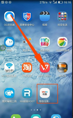手机QQ浏览器如何把书签添加到手机桌面？