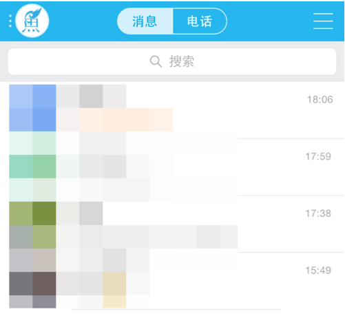 手机QQ如何消息置顶？