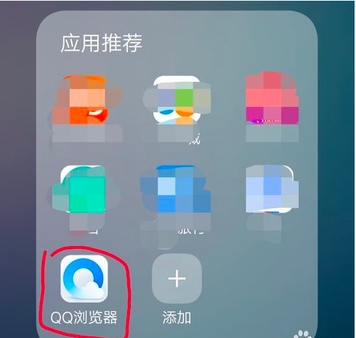 手机QQ浏览器中的字体大小如何调整-一键轻松解决