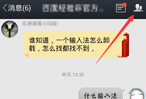 手机QQ群数据在哪