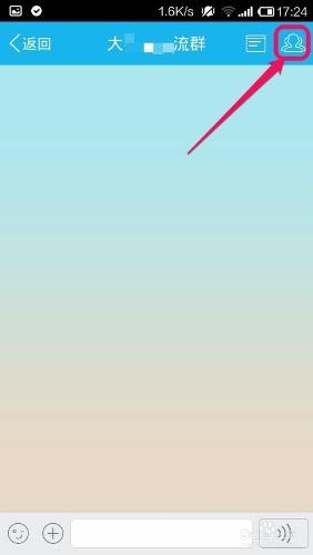 手机QQ怎么发布/编辑/删除群公告