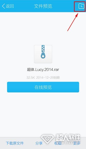 手机qq里下载的文件在哪里可以找到?