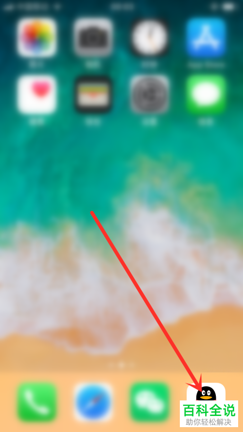 手机QQ如何朗读聊天记录