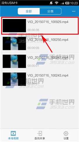手机QQ影音没有字幕的视频怎么搜索字幕