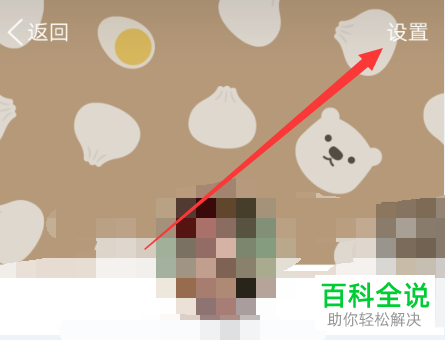 手机qq分组功能在哪？怎么把好友移到其他分组里