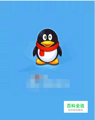 手机qq怎么手动清理垃圾