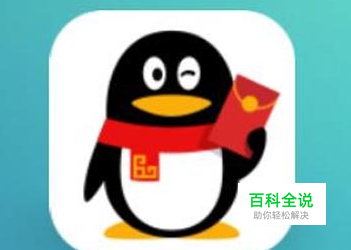 手机qq怎样查看特别关心我的人是谁？