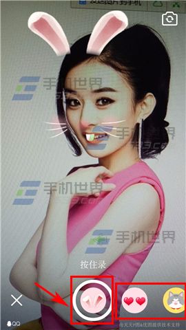 手机QQ短视频怎么添加特效挂件