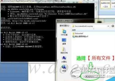 手机qq表情包怎么导入?手机qq表情包导入教程