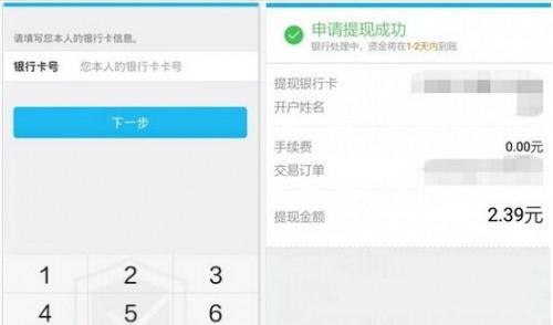 手机qq红包怎么提现