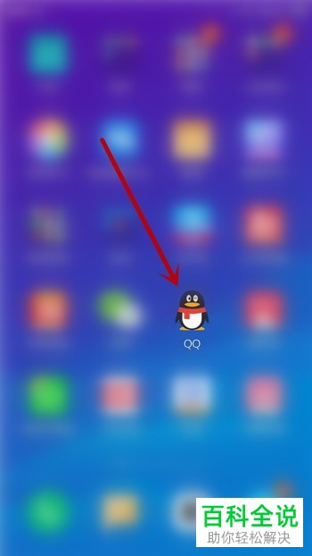 手机QQ允许查看近三天的动态功能怎么设置