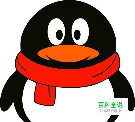 手机QQ怎么更改聊天背景（自定义非会员）