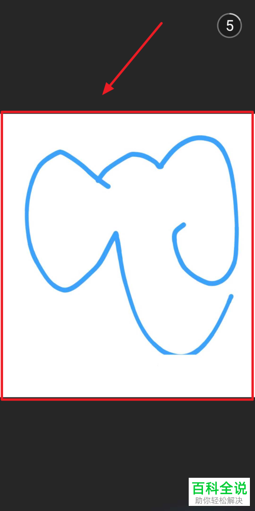 手机QQ最新保存闪照方法