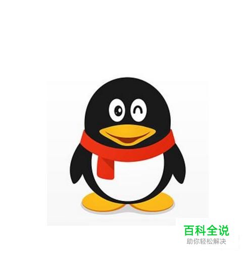 手机QQ怎么打印照片