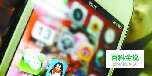 手机QQ怎么合并转发消息