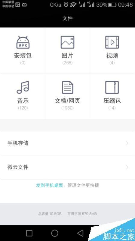 手机QQ浏览器怎么滚动截屏？手机QQ浏览器截取整个界面教程
