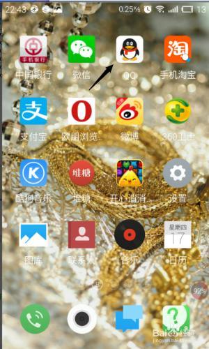 手机qq如何关闭qq消息声音?