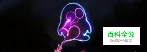 手机QQ怎么看对方是不是隐身