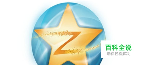 手机qq上如何发表定时说说