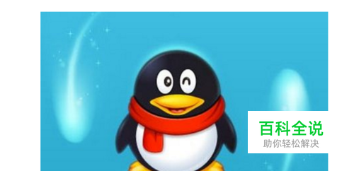 手机qq怎么免费刷赞