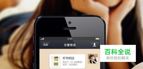 手机qq语音简介怎么换成歌曲