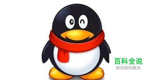 手机QQ怎么样关闭锁屏时显示消息弹出窗口