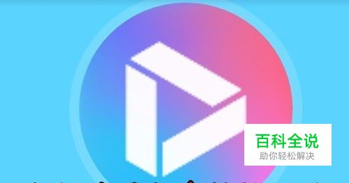 手机QQ怎么样关闭好友微视如何删除好友微视功能