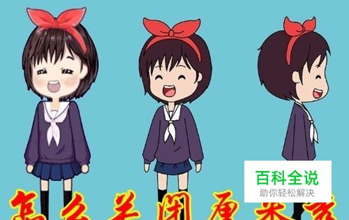 手机qq如何关闭厘米秀 怎么样删除手机QQ厘米秀