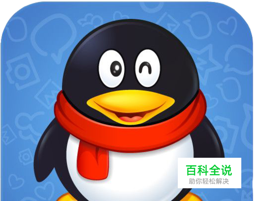 手机QQ怎样设置漂浮的爱心呢？