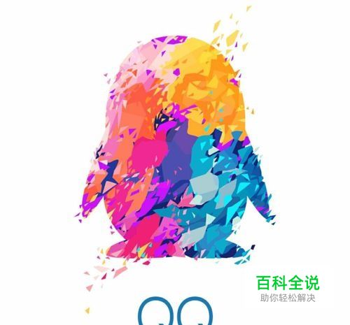 手机qq匿名聊天怎么设置