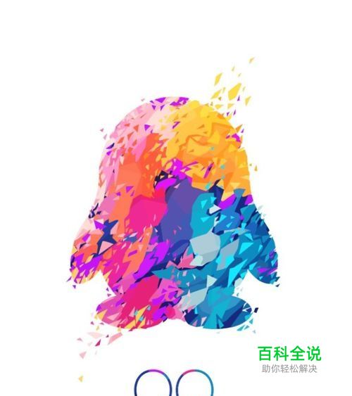 手机QQ如何使用个性名片