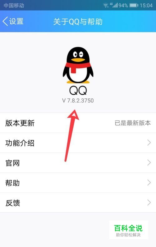 手机QQ空间怎么设置不显示发布的手机型号