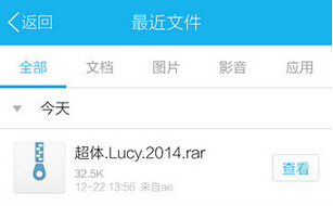 手机qq里下载的文件在哪里可以找到?