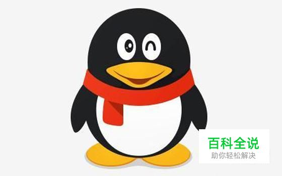 手机QQ如何设置指纹开启