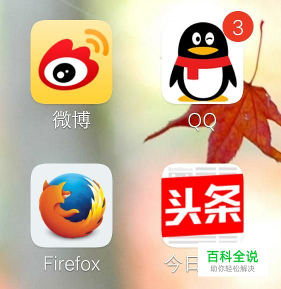 手机QQ怎么解绑关联QQ号码