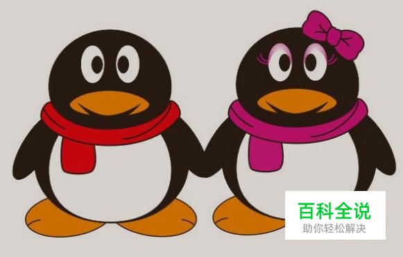 手机qq如何发口令红包？