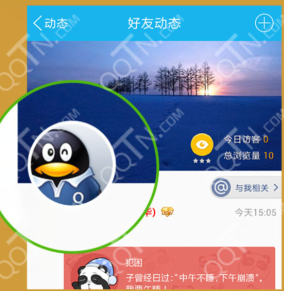 手机QQ扫描二维码参与QQ空间背景音乐免费挖活动