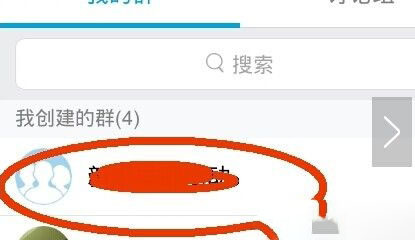 手机QQ群怎么转让给别人