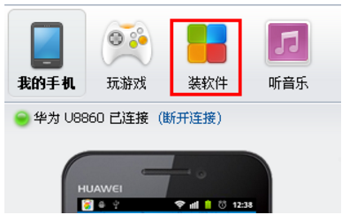 手机qq如何快速下载